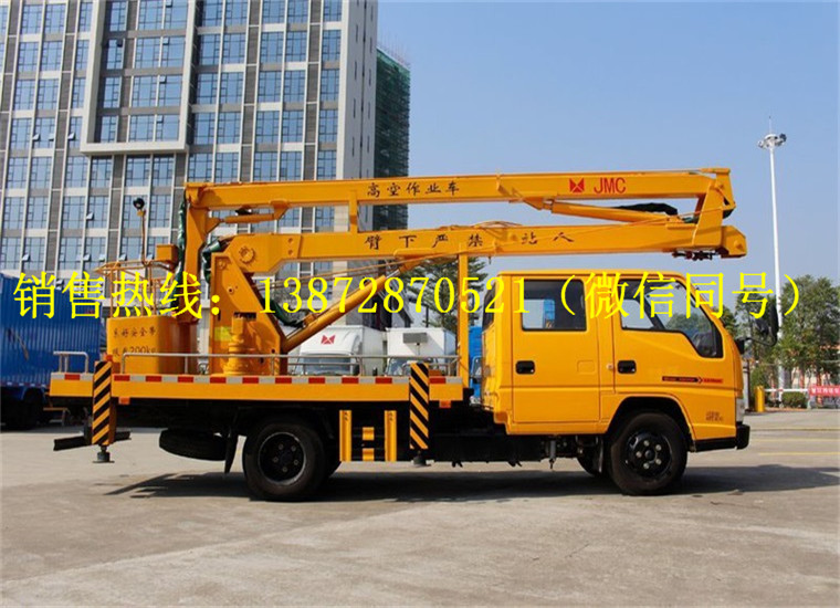 江铃顺达12-16米高空作业車(chē)